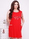 Платье красное с принтом | 5117056 | фото 6