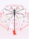 Зонт | 5730501 | фото 3