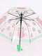 Зонт | 5730502 | фото 3