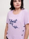 Блуза бузкового кольору з принтом | 5734803 | фото 3
