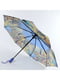Зонт | 5732041 | фото 3