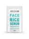 Скраб для тіла рисовий Body Rice Scrub (200 г) | 3685801 | фото 3