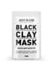 Чорна глиняна маска для обличчя Black Сlay Mask (150 г) | 3685804 | фото 3