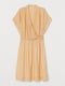 Платье персикового цвета в полоску | 5742717
