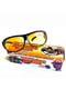 Нічні окуляри для водіїв антиблікові | 5738128