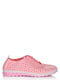 Кросівки рожеві | 5759998 | фото 2