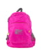Рюкзак розовый | 5746452 | фото 3