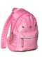 Рюкзак рожевий з вишивкою | 5761368