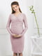 Платье для беременных светло-розовое | 5770544 | фото 2