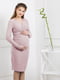 Платье для беременных светло-розовое | 5770544 | фото 3
