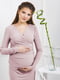 Платье для беременных светло-розовое | 5770544 | фото 5