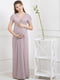 Платье для беременных бежевое | 5770559 | фото 2
