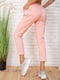 Штани персикового кольору | 5772791 | фото 4