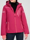 Куртка лыжная малинового цвета | 5608060