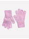 Перчатки розовые | 5804707 | фото 2