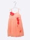 Сукня помаранчева | 5805904