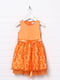 Платье оранжевое | 5787425