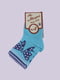 Шкарпетки блакитні в принт і в смужку | 5811186 | фото 2
