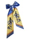 Шарф-краватка жовто-блакитний в принт | 5860218 | фото 2