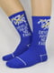 Шкарпетки сині з принтом | 5870707