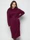 Платье-свитер бордовое | 5902856 | фото 2