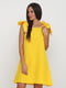 Платье А-силуэта желтое | 5900223