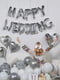 Набор воздушных шаров «Happy wedding» | 5910009