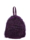 Рюкзак фіолетовий | 5911164