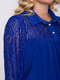 Блуза цвета электрик | 5918895 | фото 5