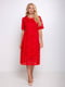 Платье А-силуэта красное | 5918913 | фото 3