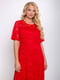 Платье А-силуэта красное | 5918913 | фото 8