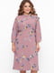 Платье А-силуэта розовое в цветочный принт | 5919168 | фото 3