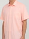 Рубашка персикового цвета | 5922656 | фото 3
