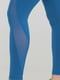 Леггинсы спортивыне голубые | 5922988 | фото 4