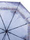 Зонт голубой с рисунком | 5937178 | фото 2