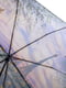 Зонт разноцветный с рисунком | 5937221 | фото 2