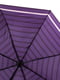 Зонт фиолетовый в полоску | 5937379 | фото 2