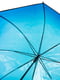 Зонт синий | 5937723 | фото 2