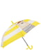 Зонт желтый в полоску | 5937966