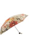 Зонт разноцветный с принтом | 5937976 | фото 2