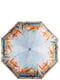Зонт разноцветный с принтом | 5937978