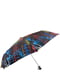Зонт разноцветный с рисунком | 5937982 | фото 2