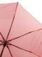 Зонт розовый | 5938117 | фото 2