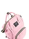 Рюкзак-сумка для мами рожевий | 5746307 | фото 4