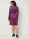Сукня вечірня фіолетова | 5939771 | фото 3