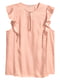 Блуза персикового цвета | 5947682