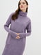 Сукня-светр бузкового кольору | 5939801 | фото 2