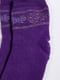 Шкарпетки фіолетові з візерунком | 5953730 | фото 3