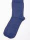 Шкарпетки темно-сині | 5953831