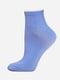 Шкарпетки блакитні | 5698000 | фото 2